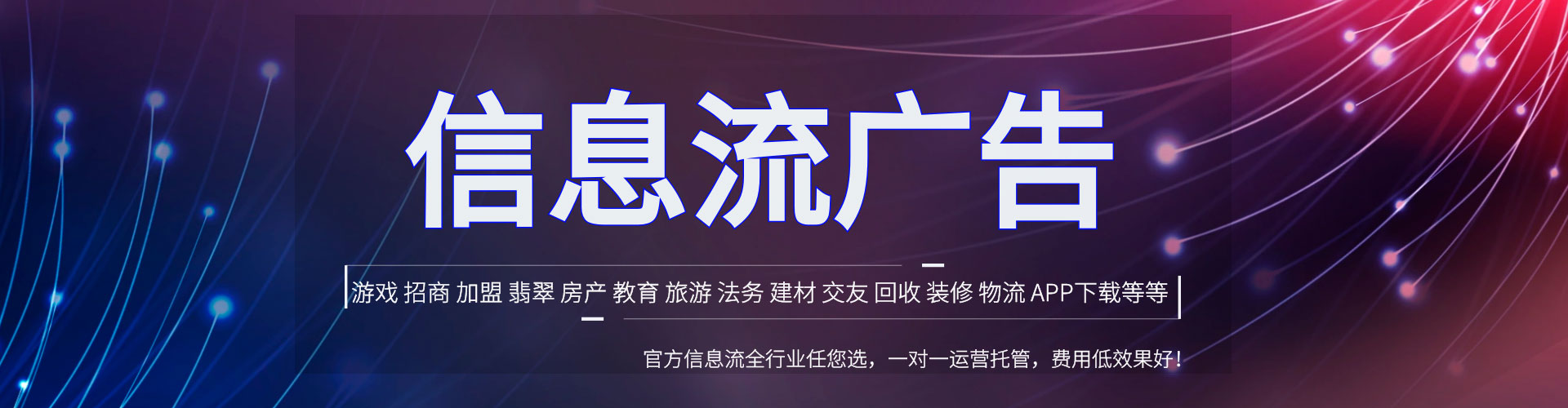 曲阜网络推广开户